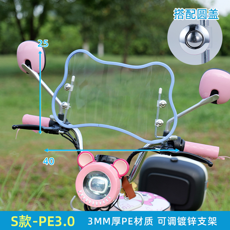 Windshield for Electric, Aima Motorcycle front windshield - pe-blue-edge-bear-windshield-bracket
