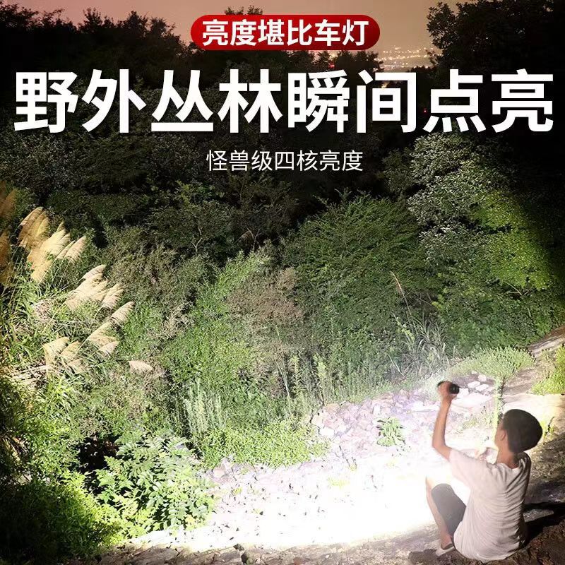 Nueva linterna multifunción al aire libre láser blanco ultra-larga duración de la batería resaltar iluminación de emergencia anti-portátil