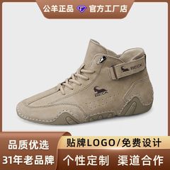 公羊高帮女鞋2025新款秋冬真皮马丁靴子女百搭小白鞋休闲运动短靴