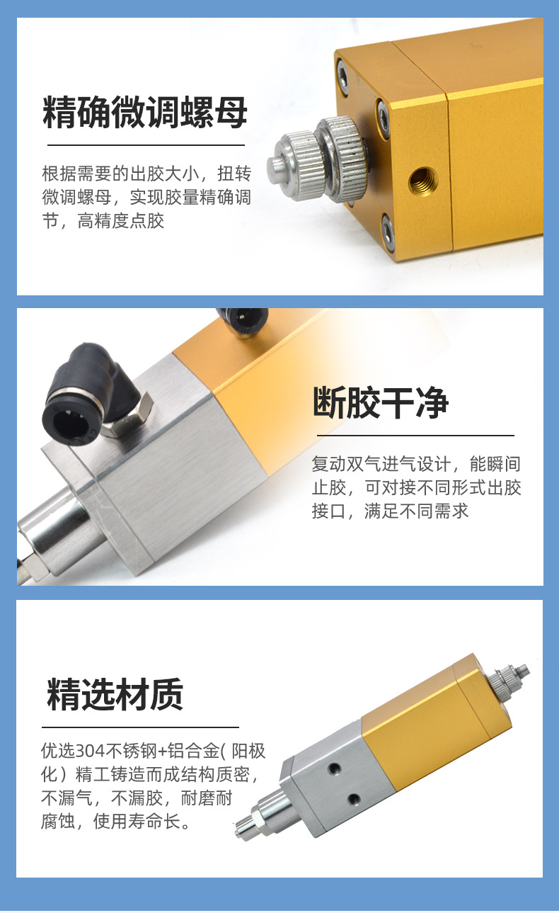 Customized high-flow suction valve, dispensing valve, glue gun, glue nozzle, dispensing machine accessories, hot melt adhesive, glue application, glue dispensing valve