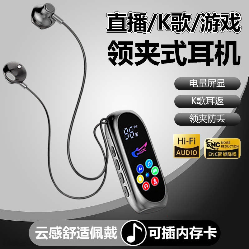 High-Definition Call Noise Reduction Karaoke Bluetooth Earphones with Ear-Return Function, Universal Headphones for Sports and Running, Ultra-Long Battery Life Q3