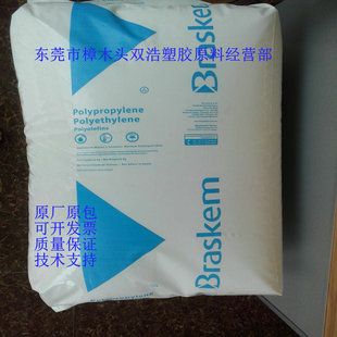 �����w�� ʯ�ͺʹ��w�� LLDPE IK32D ����Braskem