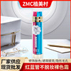 ZMC Zhi Mei Red and blue Makeup Nude color BB Concealer Liang Yan Red and blue Double tube Moisturizing Skin care