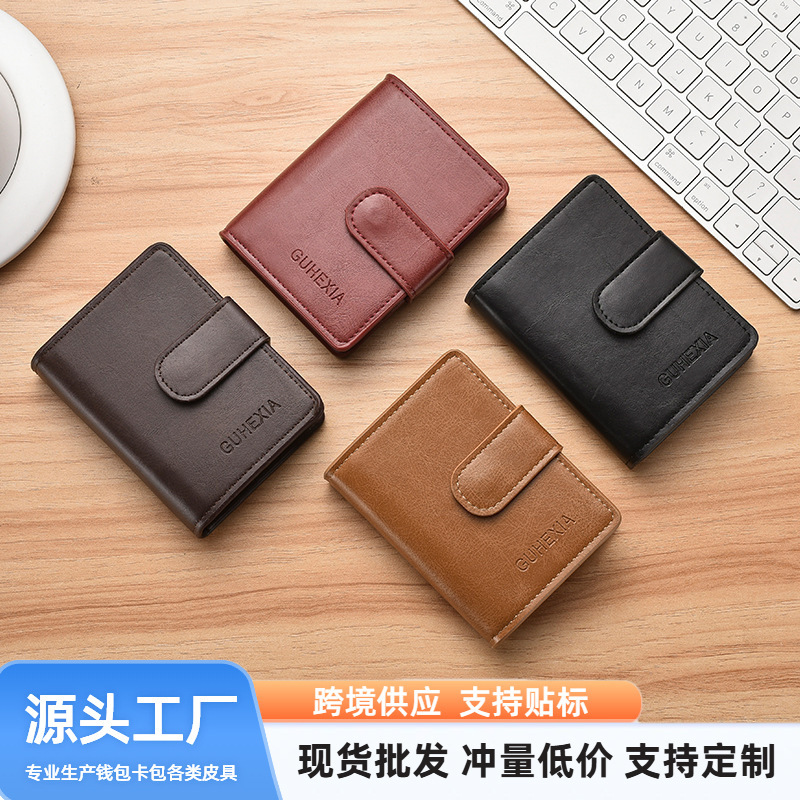 Factory direct men's card bag multi-card business card holder small card holder card bag credit card set bank card Factory direct men's card bag multi-card business card holder small card holder card bag credit card set bank card