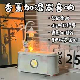 澄画香薰蓝牙加湿器音响花仙子大侠七彩夜灯加湿器生日情人节礼物