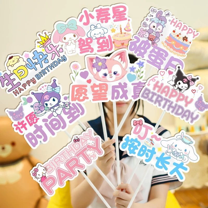 誕生日おめでとう手札テーブルカード子供歳誕生日パーティーデスクトップ装飾置物手持ち写真道具|undefined