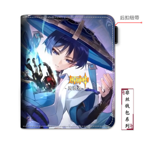 Collection of Genshin Impact] High-quality supply animation peripheral wholesale manufacturers non-silk wallet vertical short card holder coin purse