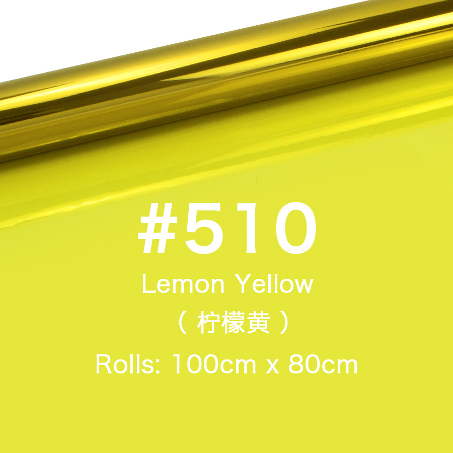 100*80cm leden paper#510【lemon yellow】