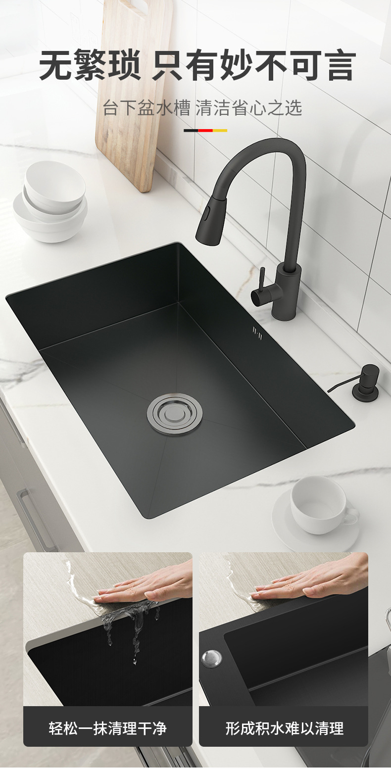 纳米水槽台下盆_06.jpg