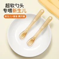 Детская силиконовая ложка для тренировки, для новорожденных (клейкий ферментированный рис)