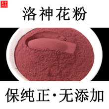 ����ȻƷ�|�����񻨷�500g���]õ���ѷ�������񻨸�ĥ��