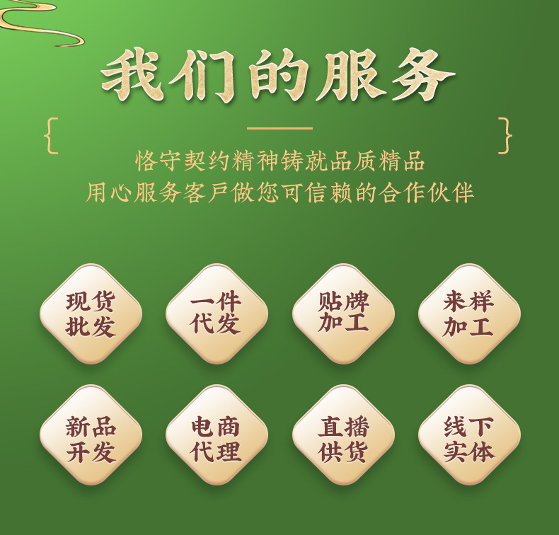 Lo Quat & Pear Herbal Paste (Pipa Qiuli Gao) — Slow-Simmered Autumn Pear Syrup with Luo Han Guo key features