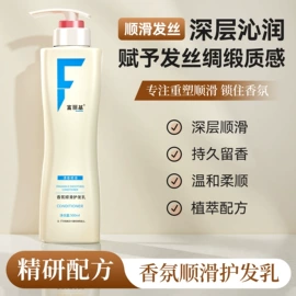洗发水;面霜;香薰