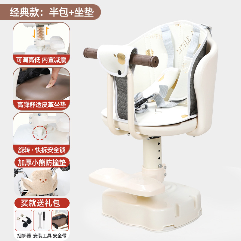 Vehicle Child Seat: Aima Motorcycle child seat - v-6
