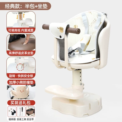 Electric Vehicle Child Seat Front-Mounted: Motorcycle child seat - one-button-rotationone-button-quick-release-straight-handlebar-armrest-seat-cushion-beige-brown
