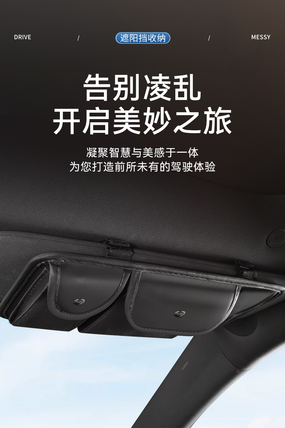 Factory Wholesale Summer Car Sunshade with Full Blackout