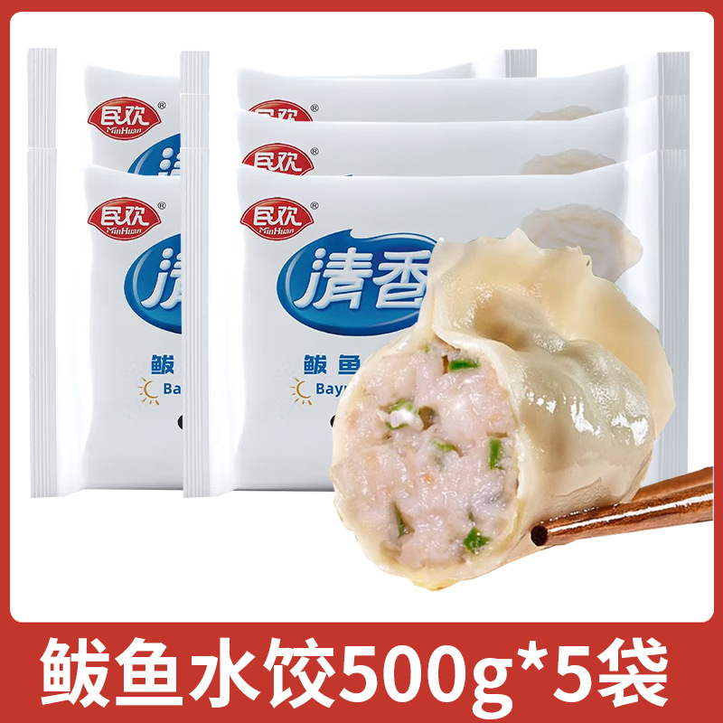 저렴한 고등어 만두 500g*5봉지