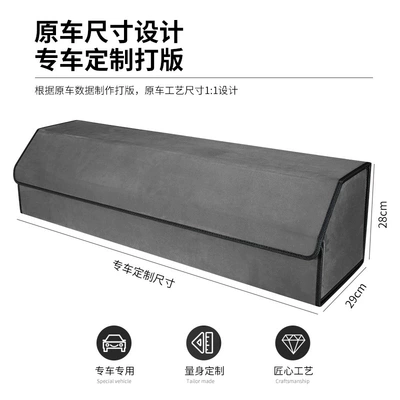 Car storage bag/box Suitable for Porsche Trunk