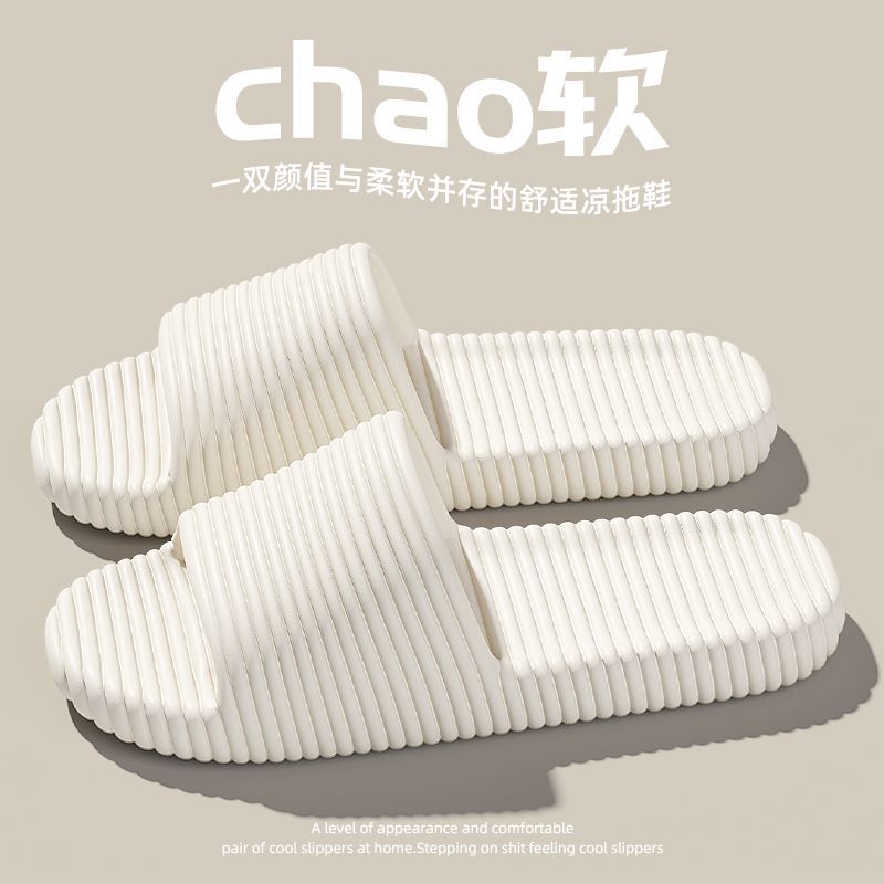 화이트 [업그레이드 모델] 인체공학 # 부드러운 발 느낌