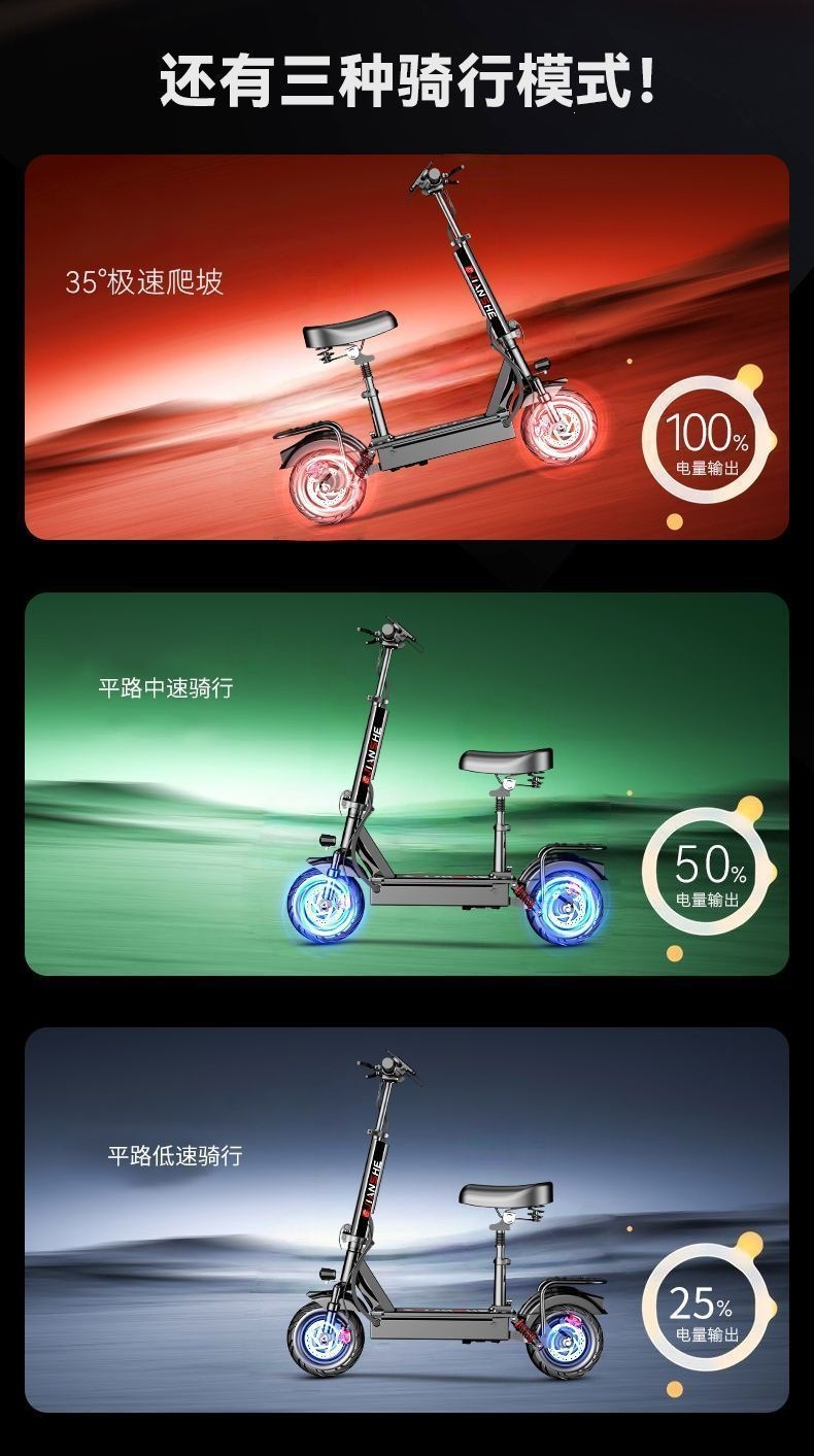 Foldable electric scooter seat, two-wheeled electric mobility vehicle frame accessories, lightweight for ride-hailing