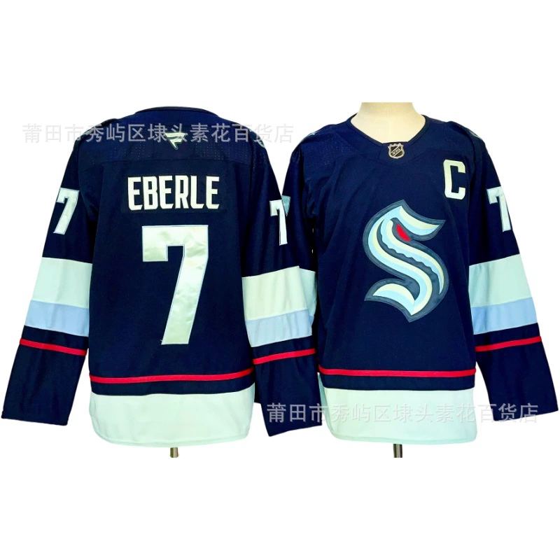 Hockey, football uniform, with embroidery, wholesale