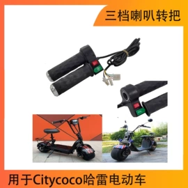 电动车轮胎;摩托车通用件;滑板车