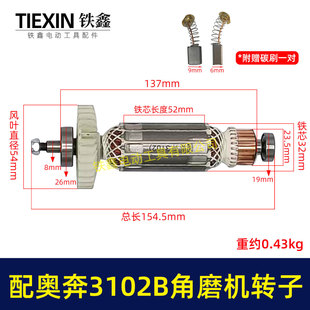 ��W��AT3102B��ĥ�C�D�����S��̼ˢ��ĸ��ĥ�C늙C00786