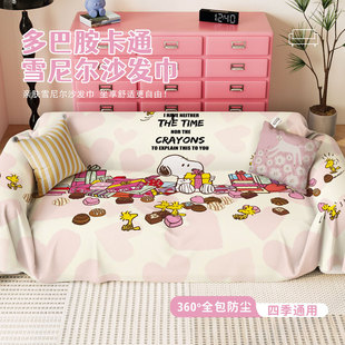 ��ͨʷŬ��ѩ�᠖ɳ�l����؈ץȫ��ɳ�l�w���ļ�ͨ��ɳ�l�|��ˮϴ