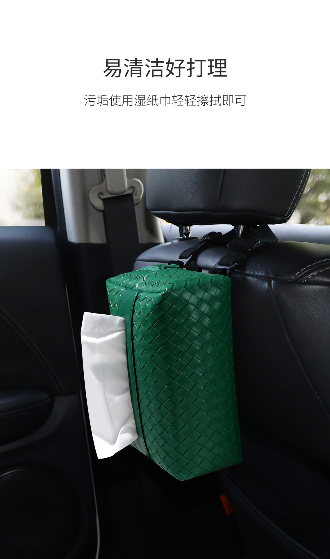 Car Tissue Box with a Light Luxury and High-End Feel, Woven Texture Leather Tissue Box, Car-Grade Tissue Box, Napkin Storage Box