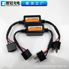 大灯、前照灯;摩托车灯;其他汽车改装