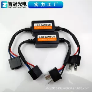 Car lights flashing car led headlights modified universal decoder H1H7H4 9005 anti-interference fault eliminator