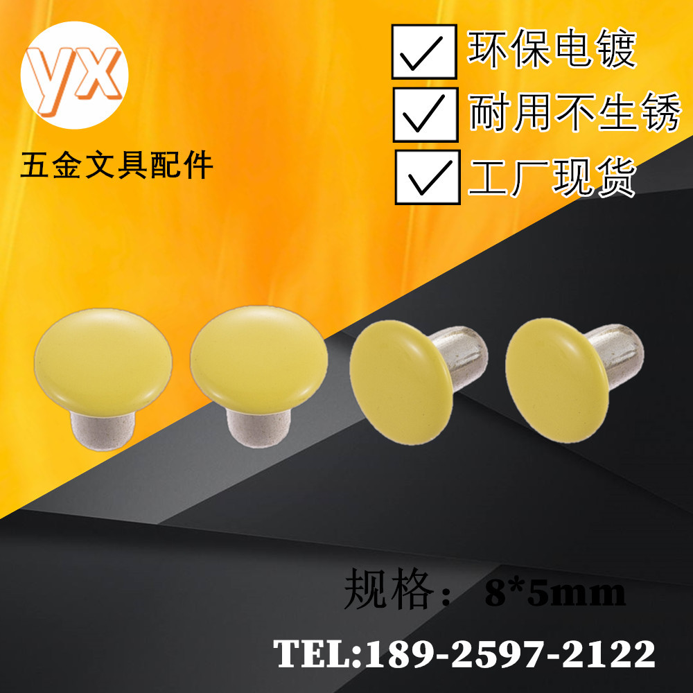 佛山厂家供应  8*3.8*6空心钉 电器装订铆钉 服装烤漆空心铆钉