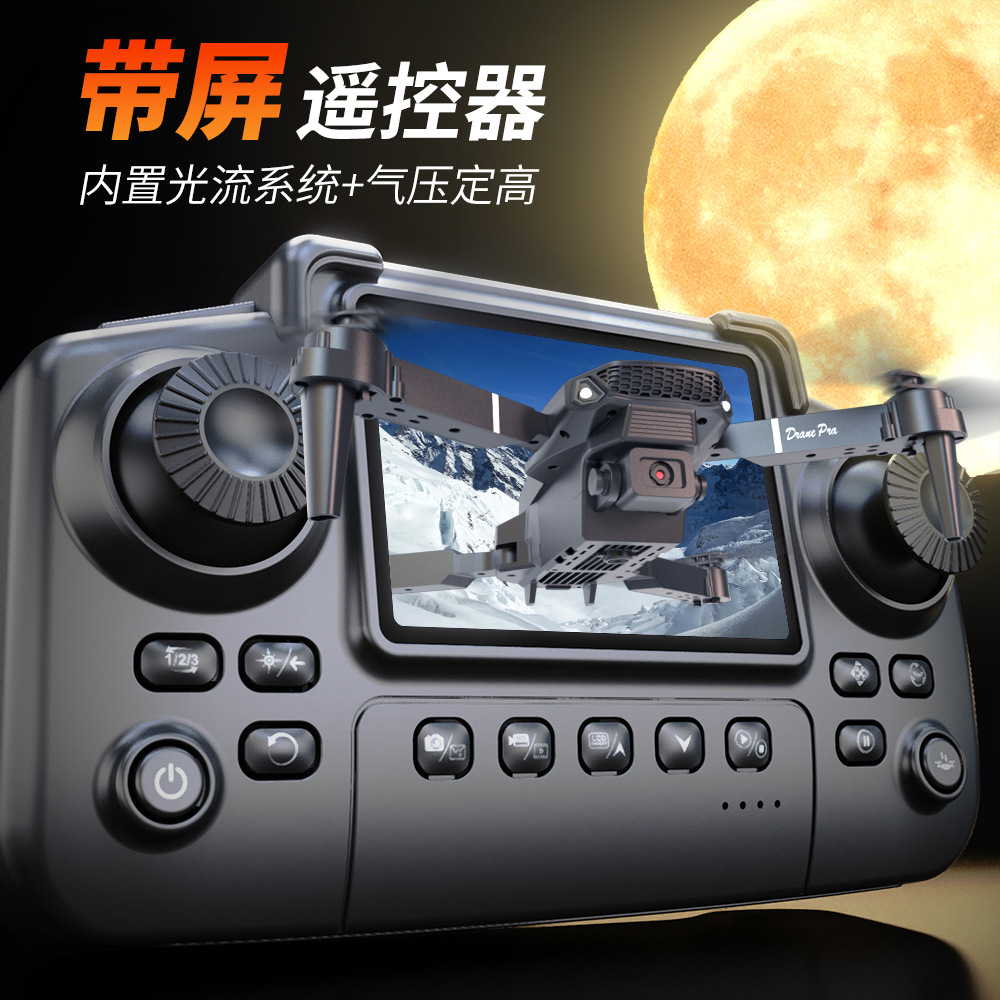 Nuevo producto transfronterizo E88 UAV con control de pantalla actualizado, posicionamiento de flujo óptico de cámara dual, quadcopter, avión de fotografía aérea HD