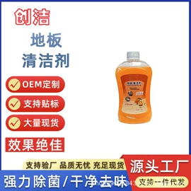 马桶洁厕剂;多用途清洁剂;管道疏通剂