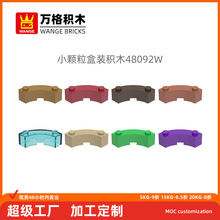 ���diyС�����������ݻ�ľ48092Wƴװ�����Բ��2�׿ƽ�����ְ�