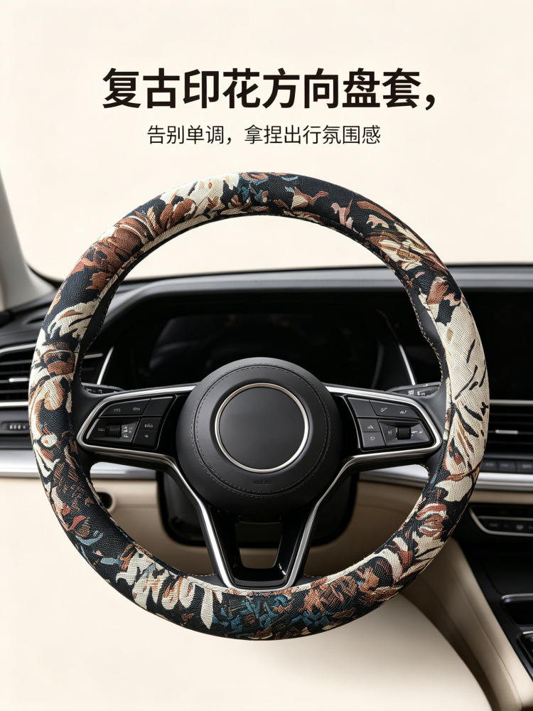 Summer Steering Wheel Cover, Breathable Cotton and Linen, Retro Oil Painting, National Trend, Men's and Women's Style, Universal for All Seasons, Car Handlebar Cover, Protective Cover