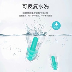 Bao Weikang 6633 Christmas Tree Noise-Reducing Earplugs: Industrial, Anti-Noise, Workshop & Machinery Use, with Cord, Made from Silicone