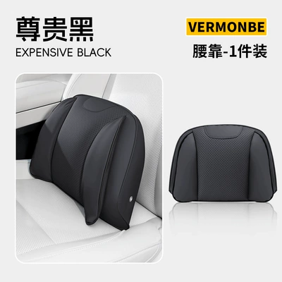 Suitable for the New — Headrest - no-standard-by-default-other-models-note-premium-black-double-wing-lumbar-support