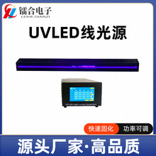 ������ӌ���UVLED����Դ�͜؟o��pUV�̻���ӡˢ��߅����̻��C