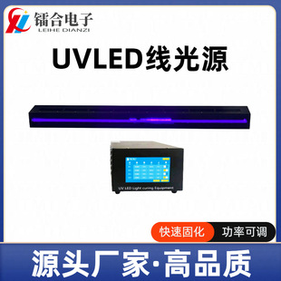 ������ӌ���UVLED����Դ�͜؟o��pUV�̻���ӡˢ��߅����̻��C