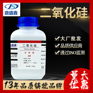 ��ʢ�� �������� ʯӢɰ������AR500g/ƿCAS:14808-60-7���Wԇ��