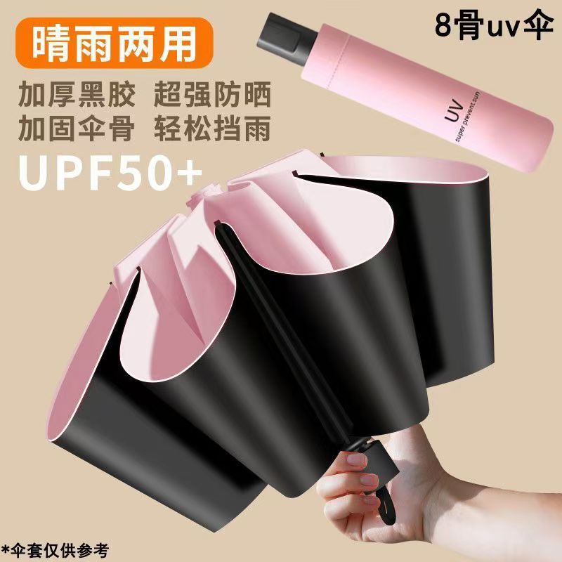 Paraguas totalmente automático para mujer, paraguas de tres pliegues, revestimiento negro, doble uso para sol y lluvia, paraguas parasol, protección UV, paraguas para el sol, paraguas publicitario