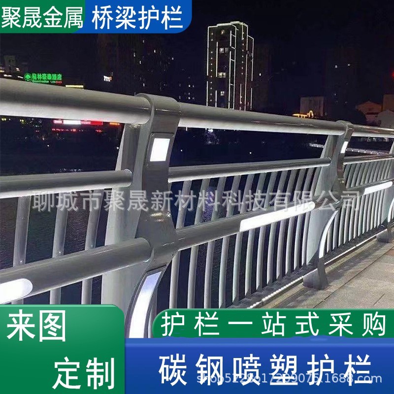 灯光河道景观铝合金LED灯光护栏人行道 景区 大桥铝合金灯光护栏