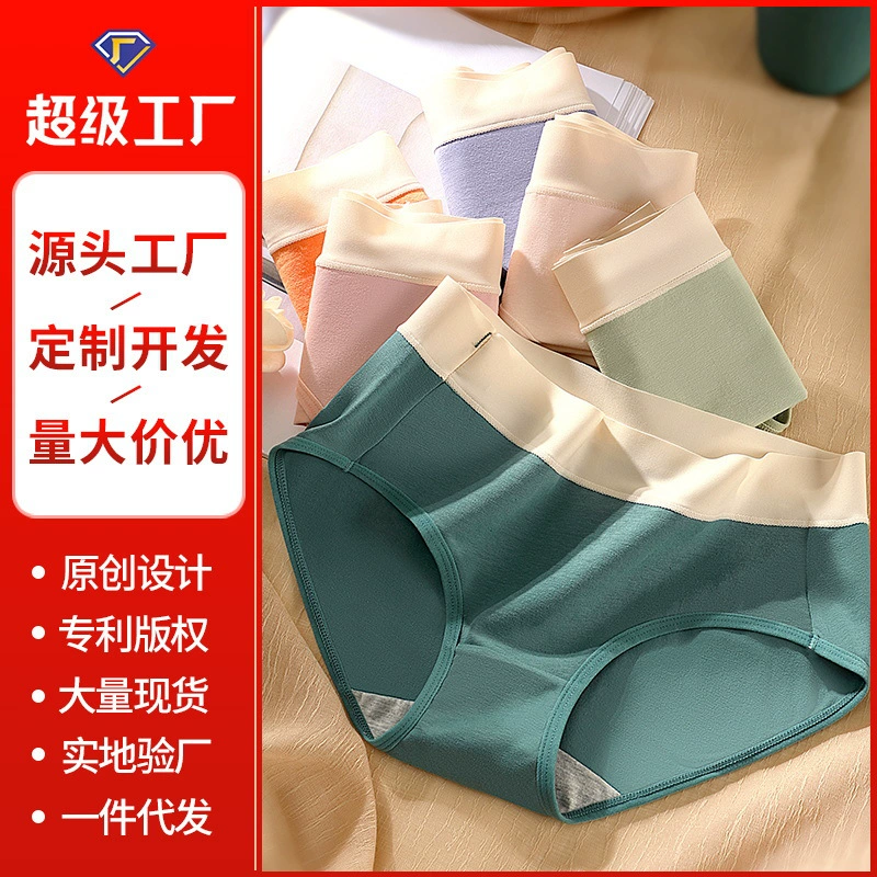 Деми-сезон antibacterial underwear, брюки, средней посадки