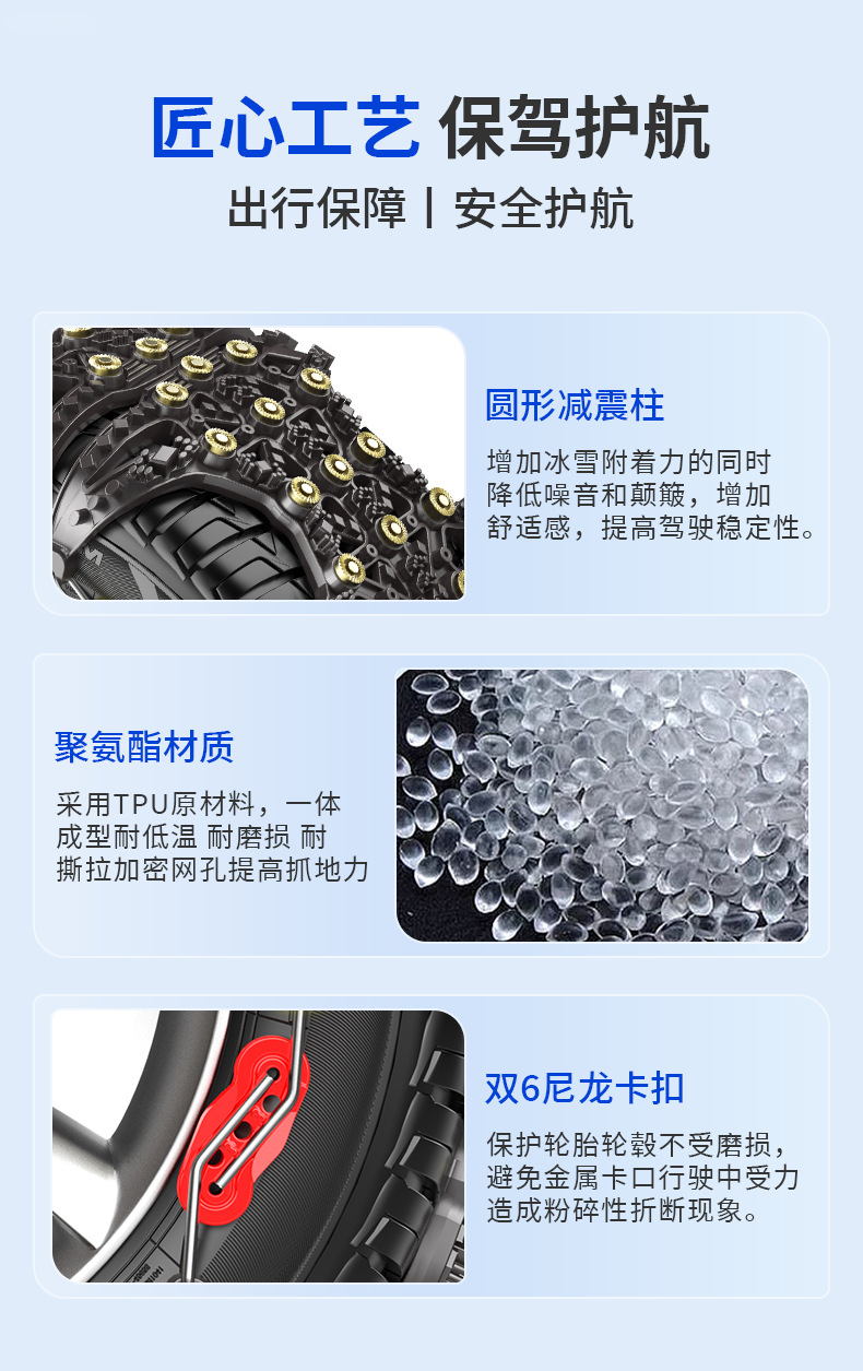 Car snow chain out of trouble snow tire chain beef tendon more suv car universal snow chain