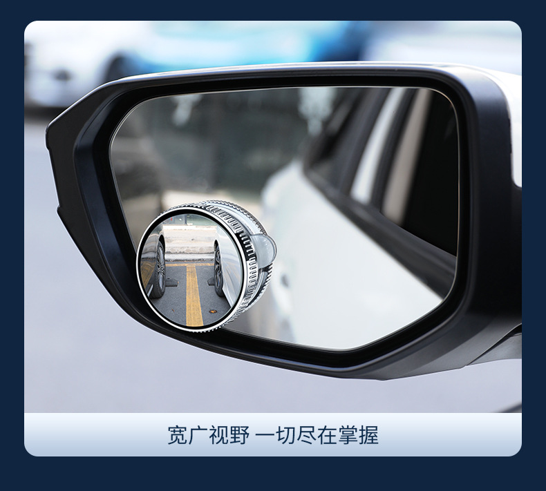 Car Rearview Mirror Suction Cup Type Small Round Mirror 360-Degree Adjustable Wide-Angle Blind Spot Mirror