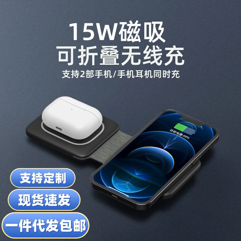 Зарядное устройство для Xiaomi, Apple, складное, совместимо с телефоном, 2-в-1, быстрая зарядка 15Вт