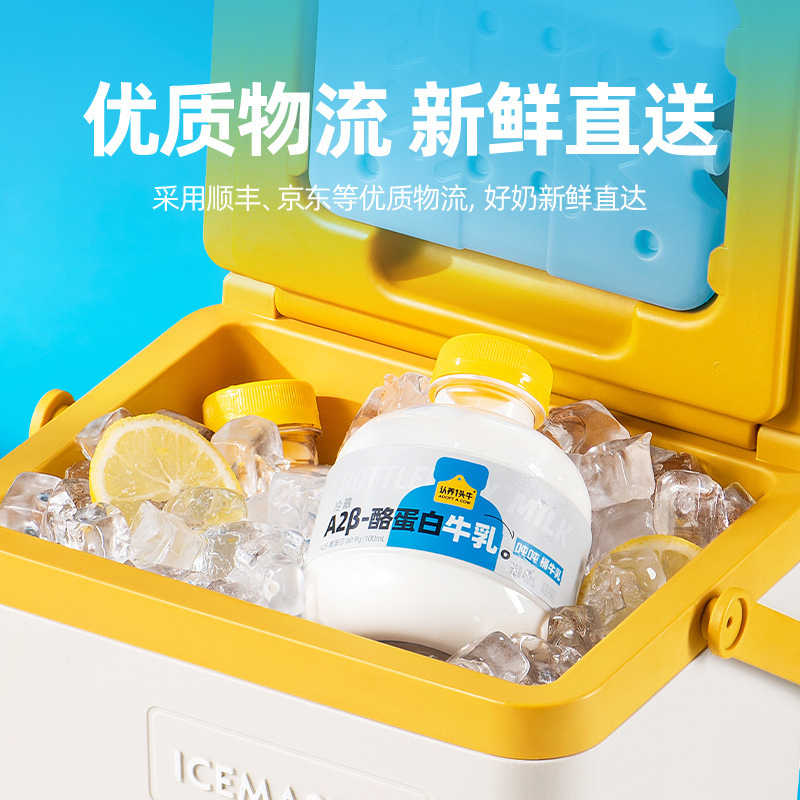 Adopt a Cow Low-Temperature Fresh Milk Refrigerated A2 Β-Casein Ton-Ton Barrel 8 Bottles Children's Pure Milk Adopt a Cow Low-Temperature Fresh Milk Refrigerated A2 Β-Casein Ton-Ton Barrel 8 Bottles Children's Pure Milk