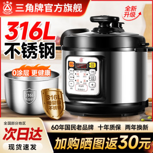 ������늉����316���P�1-2-3-4��5-6LС��ȫ�Ԅ����Ҹ߉�����