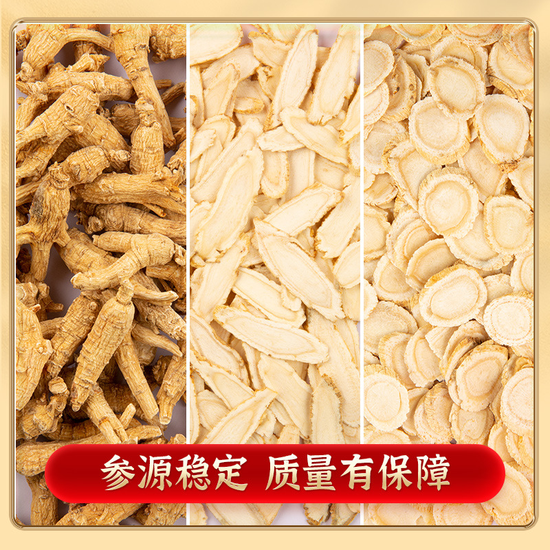 Western ginseng slice gift box premium quality, Western ginseng segment premium gift box, American ginseng nourishing product for elders and parents.